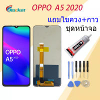 หน้าจอ oppo A5 (2020) หน้าจอ LCD พร้อมทัชสกรีน ออปโป้ A5(2020) Screen Display Touch Panel For oppo A5 2020(AAA/งานแท้)