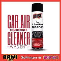 AEROPAK AIR CONDITIONER CLEANER 350g สเปย์โฟม สเปรย์ล้างคอยล์แอร์รถยนต์ กำจัดกลิ่น สเปรย์โฟมล้างแอร์รถยนต์ ด้วยตัวเอง สเปรย์ทำความสะอาดแอร์รถยนต์