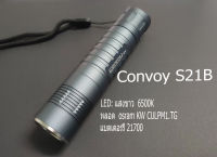 ไฟฉาย Convoy S21B KW CULPM1.TG สว่าง ค่าแสง：6500K  (6A)(8A) 12 กรุ๊ปโหมด สีไทเทเนียมและดำ