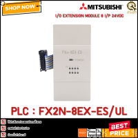 PLC MITSUBISHI FX2N-8EX-ES/UL  TH