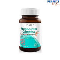 Vistra Magnesium Complex - แมกนีเซียม คอมเพล็กซ์ พลัส (30 Caps)  [PPFT]