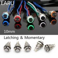 10mm High Head Metal Push Button Switch LED Lamp Light Fixation Latching Locking Momentary Reset PC Power Car Auto Engine Start