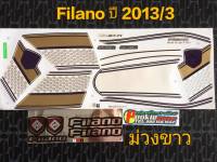 สติ๊กเกอร์ FILANO สีม่วงขาว ปี 2013 รุ่น 3