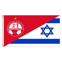 Nlbflag 90X150cm 3x5ft ครึ่งอิสราเอล Hapoel Beer Sheva FC Flag