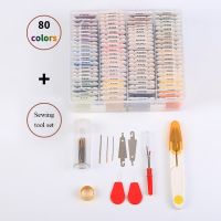 【CC】 80Color Embroidery Thread With Organizer Floss Needle Threader Yarn Cutter Thimble Sewing Scissors