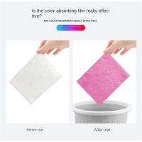 Home Laundry Film Lock The Color Anti-string Color Laundry Pieces Multi-effect Laundry Color Masterpieces Cleaning Supplies 1pcs