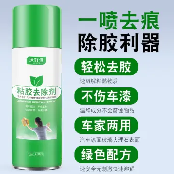 450ml Car Cleaner Glue Remover Sticker Remover Spray Agent - China