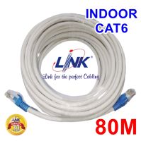 สายแลน CAT6 LINK indoor (ภายในอาคาร) ความยาว 80 เมตร เข้าหัวพร้อมส่ง