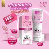 ZARRA โลชั่นน้ำหอม กลิ่น MISSLADYPERFUME 150ml.