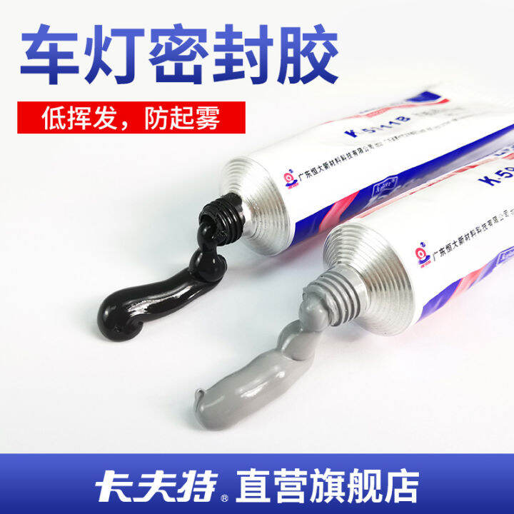 Kraft K5911B electric vehicle car headlights taillight lampshade