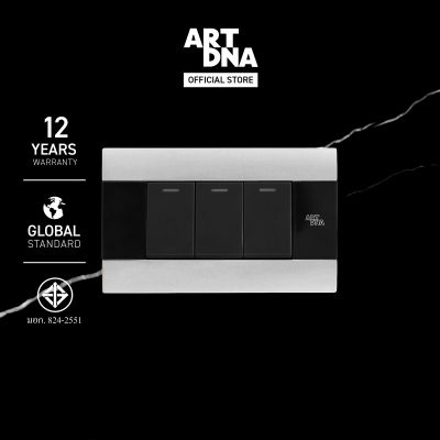 ART DNA รุ่น A88 ชุดสวิทซ์ธรรมดา สีเงิน ไซส์ S ปลั๊กไฟโมเดิร์น ปลั๊กไฟสวยๆ สวิทซ์ สวยๆ switch design