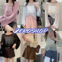 Zero shop?พร้อมส่ง? (Zero-Q513)  เสื้อถักไหมพรม ซีทรู โชว์เรืองร่าง สุดเซ็กซีโคเรียมาก