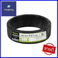 สายไฟ VCT IEC53 RANZZ 3x1ตร.มม. 30 ม. สีดำELECTRIC WIRE VCT IEC53 RANZZ 3X1SQ.MM 30M BLACK **ขายดีที่สุด**