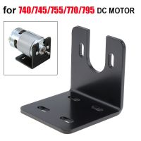 775 DC Motor Bracket 750 755 795 7 Series Steel Motor Base L Shaped Fixed Mounting Base Machine Seat Support Bracket