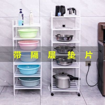 [COD] basin washbasin storage floor bathroom kitchen shelf