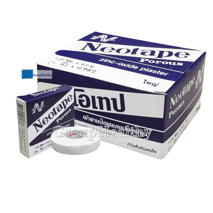 neotape-porous-นีโอเทปสีขาว-เทปแต่งแผลแบบมีรูพรุน-เทปพันเดือยไก่-ขนาดใหญ่-1-2-นิ้วx10-หลา