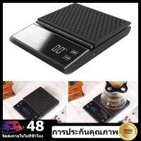 ??(มีอยู่ในสต็อก) เครื่องชั่งกาแฟ  เครื่องชั่งน้ำหนักอาหาร Coffee Scale ตาชั่งกาแฟ มีฟังชั่นชดเชยน้ำหนัก 0.1g-3000g