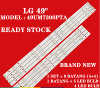 แถบไฟเรืองแสงทีวี LED/แลมพูทีวี49UM730 0PTA LG 49 "49UM7300 (ใหม่1ชุด)