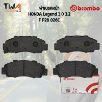 Brembo Ceramic ผ้าเบรคหน้า(NAO) HONDA Legend 3000 3200 F P28 026C