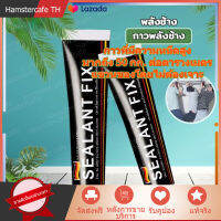 กาว 6g 12g 18g กาวตะปู กาวอเนกประสงค์ Sealant Fix กาวติดผนัง กาวซิลิโคน แบริ่งรับน้ำหนักสูง ความปลอดภัยที่แท้จริง【มีสินค้า】