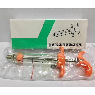 Plastic steel syring ไซริงค์พลาสติกแบบต้มได้ ขนาด 10 ml x 1 ชิ้น