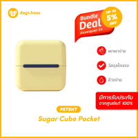 PETSHY Sugar Cube Pocket Comb แปรงหวีขนแมว ขนแมว ขนหมา หวีขนสัตว์เลี้ยง พกพาสะดวก ขนาดเล็กกระทัดรัด มีประสิทธิภาพ