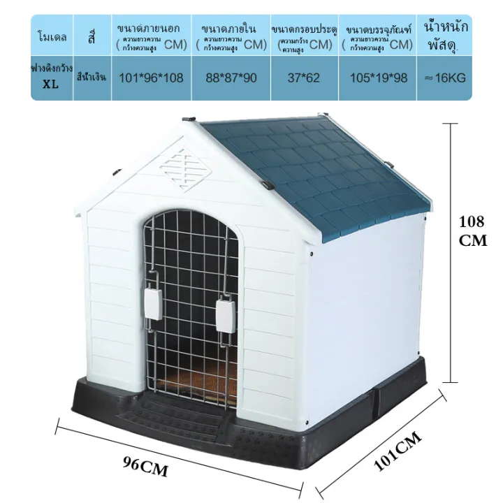 บ้านสัตว์เลี้ยง-บ้านหมา-บ้านสุนัขไม้-ที่พักพิง-เตียงหมาใหญ่-ส่งจากกรุงเทพ-ขนาดกลาง-ขนาดใหญ่-สามารถเลือกได้