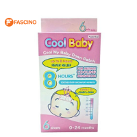 Nanomed Cool Baby แผ่นเจลลดไข้ สำหรับเด็กเล็ก 0-24 เดือน จำนวน 6 ชิ้น