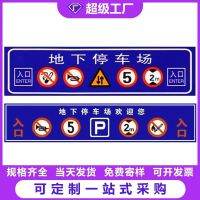 [COD] parking garage gantry access sign guide hanging light box hollow reflective shopping mall community entrance