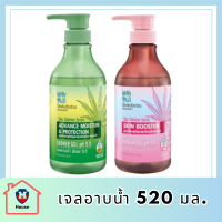 Shokubutsu Skin Solution Series เจลอาบน้ำ 520 มล. รหัสสินค้า BICli8678pf