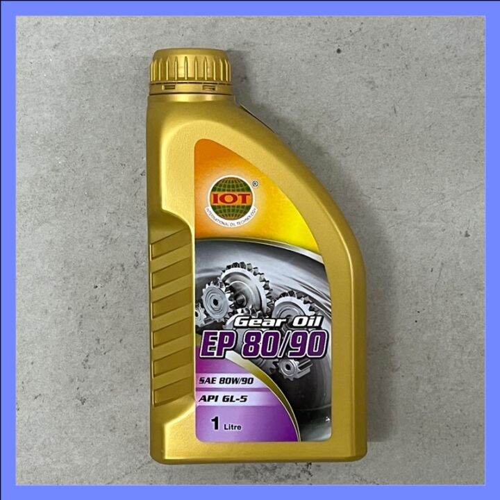 EP 80W90 1L MANUAL GEAR OIL GL5 1LITER EP 80 / 90 | Lazada