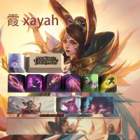 Xayah คีย์แคปลีกของเลเจนด์คีย์ Keycaps OEM เกม12คีย์ PBT คีย์แคปย้อม