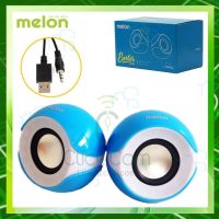 คุณภาพดี  Melon Speaker USB รุ่น MS-019 ลำโพงคอมพิวเตอร์ยูเอสี มีการรัประกันคุณภาพ  ฮาร์ดแวร์คอมพิวเตอร์