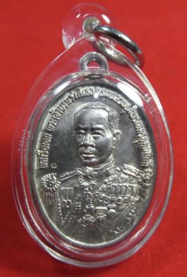 เหรียญกรมหลวงชุมพรเขตอุดมศักดิ์ รูปไข่เนื้อเงิน หลักเมืองชุมพรรุ่นแรก ปี2535..