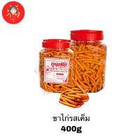 ขนมขาไก่รสเค็ม ขาไก่ ?พร้อมส่ง?มีปลายทาง สดใหม่ บุญชัยเบเกอรี่ ขาไก่บุญชัย