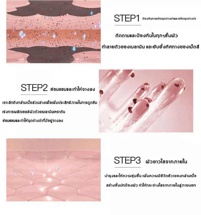 เซรั่มลดฝ้ากระที่ฝังลึก-dsiuan-เซรั่มทาฝ้า-100ml-แก้ผิวหมองคล้ำ-ลดฝ้ากระและให้ผิวขาวกระจ่างใส-ลดเม็ดสีเมลานิน-ไวท์เทนนิ่งและลดกระ-ครีมบำรุงผิวหน้า-ครีมลดฝ้า