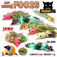 เหยื่อตกปลา เหยื่อปลอม กบหางพู่ รุ่น FO026 ขนาด 9cm./7g. (New Color) By JAWA