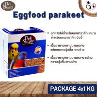 Delinature Eggfood parakeet อาหารไข่สำหรับนก สูตรผสมแมลงอบแห้ง ขนาด 1kg x4 (แบบยกลัง)