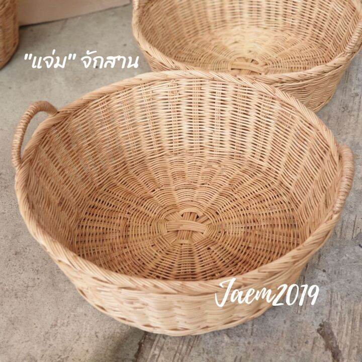 แจ่มจักสาน-ตะกร้าหวายขนาดใหญ่-ตะกร้าหวายทรงกลม-ตะกร้าหวายทรงรี-rattan-basket-large-size