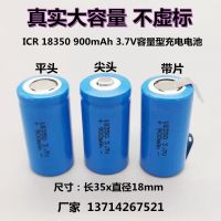 ชุดแบตเตอรี่ลิเธียมไอออนชาร์จได้ความจุ18350 MAh 900 V 7.4V 11.1V ความจุ (คุณภาพสูงของแท้)