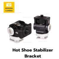 ✅ ตัวเสียบกล้อง Hot Shoe  ก้มเงยได้  Gimbal Fixed Bracket Hot Shoe stabilizer ✅