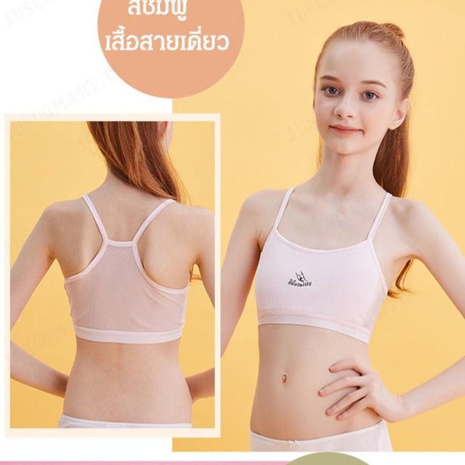 juscomart-เสื้อกล้ามสาวน้อยผู้หญิงเด็กประถมเสื้อผ้าฝ้าย