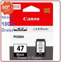 ตลับหมึกแคนนอน Canon PG-47 black ดำ ของแท้ใหม่100%จากศูนย์ มีกล่อง Pixma E400 / E410 / E480 #หมึกปริ้นเตอร์  #หมึกเครื่องปริ้น hp #หมึกปริ้น   #หมึกสี #ตลับหมึก