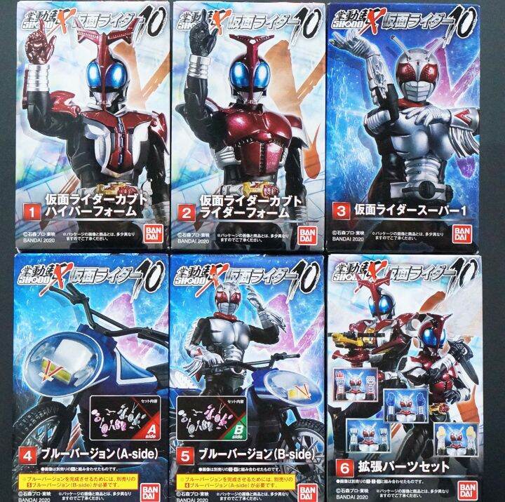 shodo-x10-มดแดง-kamen-rider-masked-rider-มาสค์ไรเดอร์-shodo-super-1-kabuto-shodo-x-10-ใหม่-s1-super1-v9