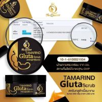 พร้อมส่งTamarind Gluta scrub สครับกลูต้าเนื้อมะขาม the queen