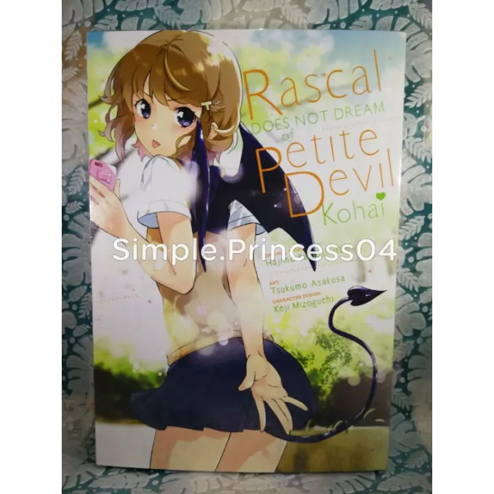 ON HAND!! Rascal Bunny does not dream of Petite Devil Kohai(MANGA - Rascal Does Not Dream Of Petite Devil Kohai
