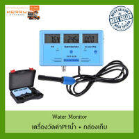 เครื่องวัดค่าน้ำ PH / EC / TEMP / TDS / CF แบบมอนิเตอร์ Water Monitor ph tester water tester มี censor