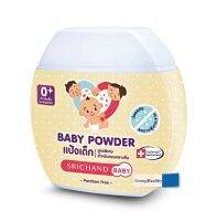 Srichand Baby Powder ศรีจันทร์เบบี้ พาวเดอร์ แป้งเด็ก แป้งฝุ่น โรยตัวสำหรับเด็ก ปกป้องผิวจาการเกิดผื่นคัน 50 กรัม 1 กระปุก