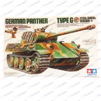 35174 TAMIYA MODEL  1/35 German Panther Type G Steel Wheel Version