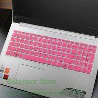 Yingke แผ่นครอบแป้นพิมพ์ตักปกป้องผิวสำหรับ Ideapad 3 15รุ่น15ada 15ada05 15iml05 15iil05 15are05 15S 15.6นิ้ว